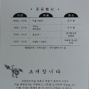 산속호수마을 이미지