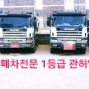 조기특장 네이버블로그