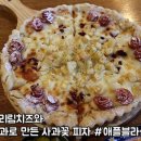 야시골목