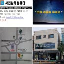 사천남해컴퓨터 이미지