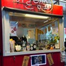 중정로61번길 이미지