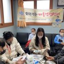 호천경로당 네이버블로그