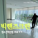 순크린 이미지