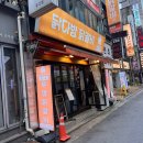 닭다방x종로우성닭갈비 | [종로 맛집] 30년 전통 종로우성닭갈비(구 닭다방) 막국수 조합 미쳤음⁠
