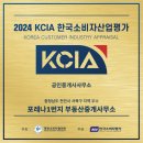 이편한1번지부동산중개 이미지