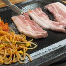 시골구들장돌구이