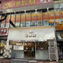 논현1-117 이미지