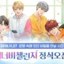 워너비 이미지