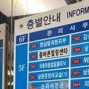 몸바른힐링센타 이미지