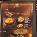 하남돼지집 반포점 이미지