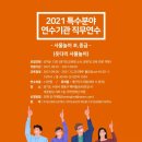 사물놀이(초급) 이미지