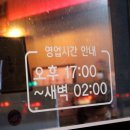 노닥거리신가큰별점 이미지