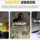 트랜드에 맞는 프랜차이즈 창업 이미지