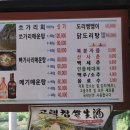 강가 가든 이미지