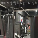 메이저 짐 이미지