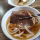 고기마을정육 이미지