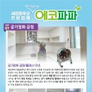 새집인테리어.메인