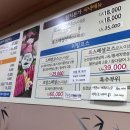 참치본가 이미지