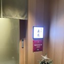 &lt;청담 맛집&gt; 미슐랭 원스타, 미토우 겨울 코스