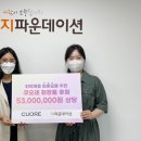 쿠오레 이미지