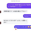 웃는돌 참치 | 레츠고 후꼬카