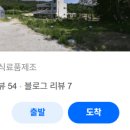 김태준농장 네이버블로그