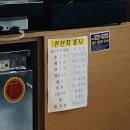 양탕관 이미지