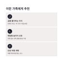 쥬라기체험