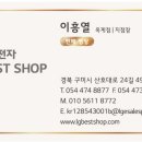 산호대로25길 이미지