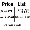 한남볼링장 이미지
