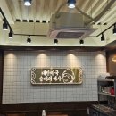 신의주 찹쌀순대 연수점 이미지