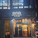 씨유 삼산보람병원점 | 울산 남구 삼산동 | 고수라김밥 삼산점 보람병원근처맛집 떡볶이 김밥 라면 내돈내산 솔직후기