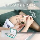 오즈에스테틱 네이버블로그