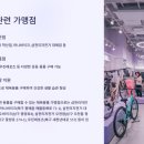 (주)동해고속여행사 이미지
