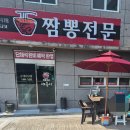 달성군청 | [짬뽕전문대흥이] 대구 달성군 논공읍 : 달성군청 가성비 좋은 다양한 메뉴와 찹쌀탕수육 찐맛집 간단 후기