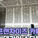 스윗앤샷기장일광점 이미지