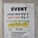 가평 메이드 독채 온수 수영장 펜션 이미지