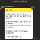 난생처음 완도 가족여행~ 비오는 날 바베큐 가능한 완도호텔~~ ok!