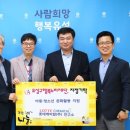 롯데케미칼(주) 연구소 네이버블로그