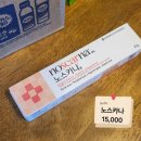 온누리유명약국 이미지