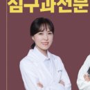 부천한의원 이미지