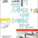 연필스케치 이미지