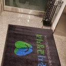 이레치과의원 이미지