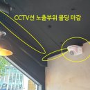 역전할머니맥주오산세교