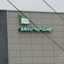 사인팟 이미지