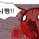 찹쌀 미친꽈배기 네이버블로그