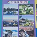 청풍 관광정보센터 이미지