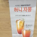 공차광명점 이미지