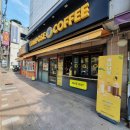 컴포즈커피장림역점 네이버블로그