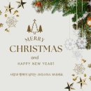우리가족 크리스마스 케이크 만들기 이미지
